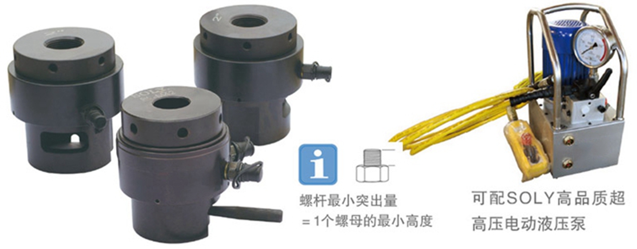 包头进口型螺栓拉伸器