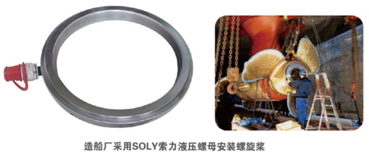 山西拆卸轴承液压螺母