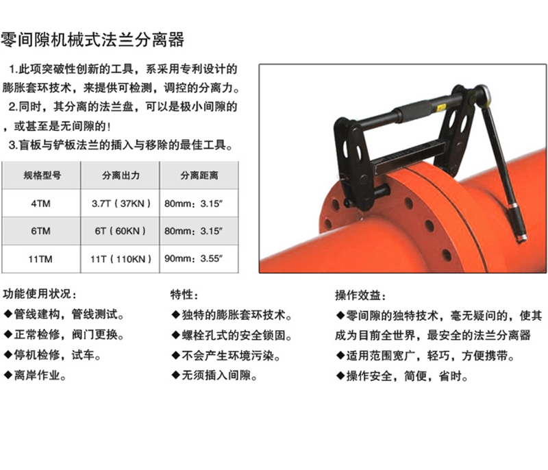 保定零间隙机械分离器
